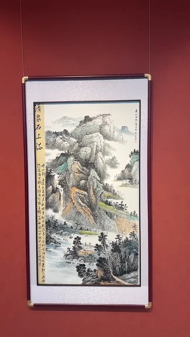 书法豆树隶《精品国画》