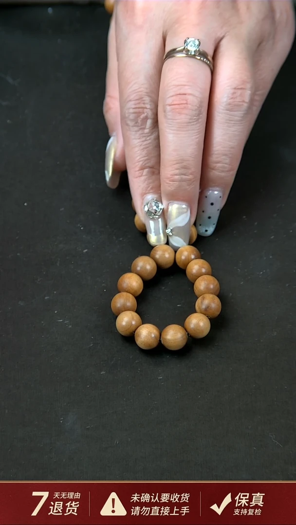 【闪购商品】檀香木印度迈索尔老山檀13颗1.0珠子+葫芦头