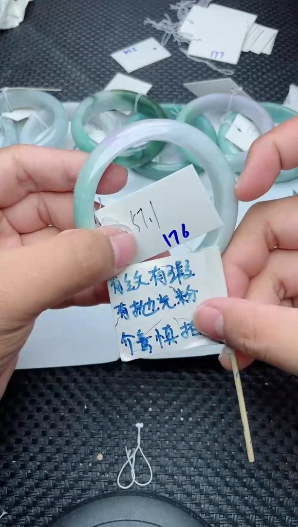 未镶嵌手镯翡翠176