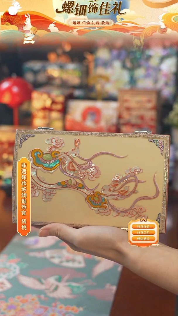 瓷片螺钿工艺香椿木首饰盒