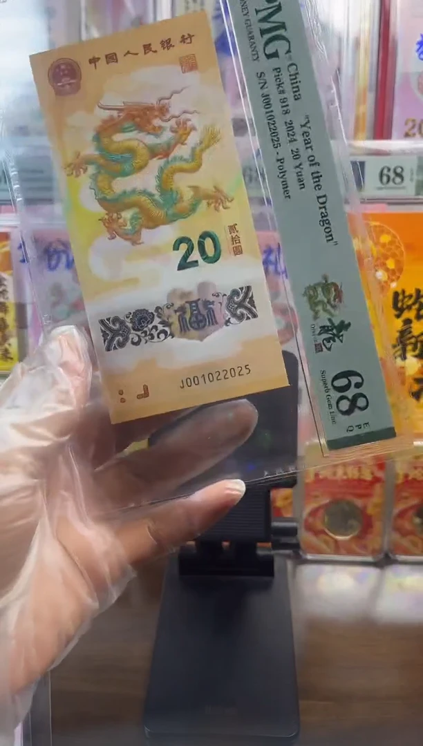 塑料光复号 西式生日号 J0 0102 2025 单张按图发货