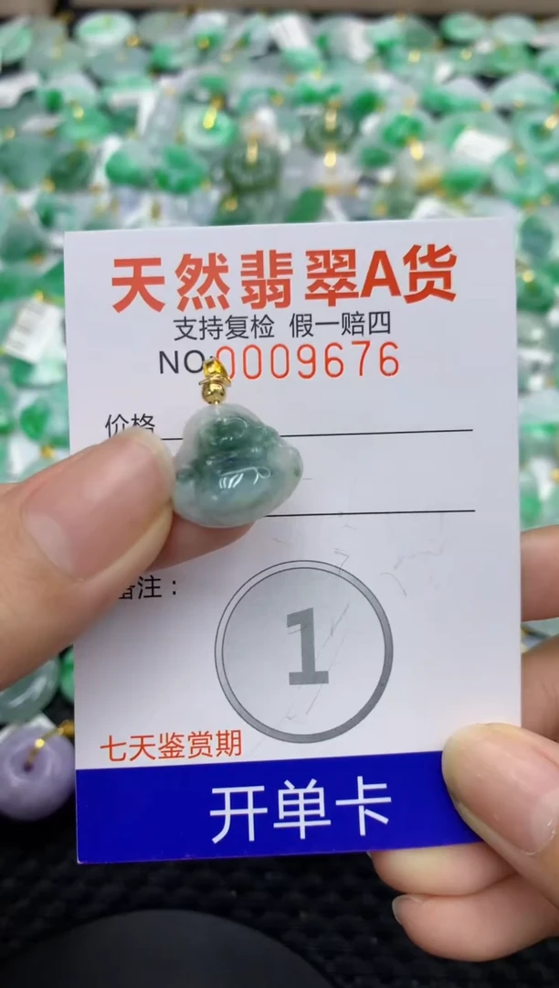 翡翠未镶嵌颈饰11111111111