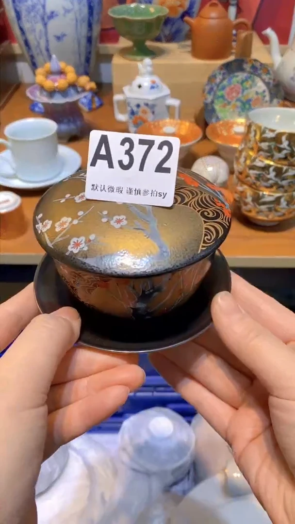 【闪购商品】思羽甄选壹号商品AA372