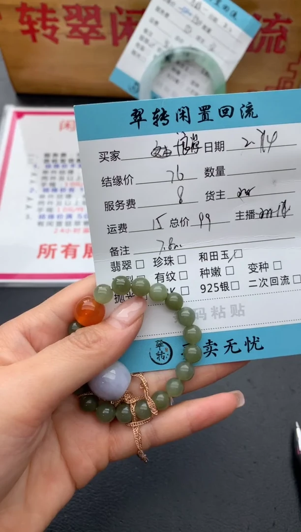 【闪购商品】和田玉挂件未镶嵌多件