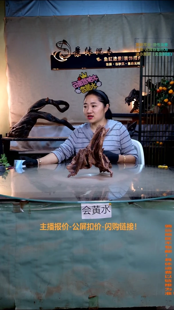 ✎****?景沐沉木J146 22-115-26