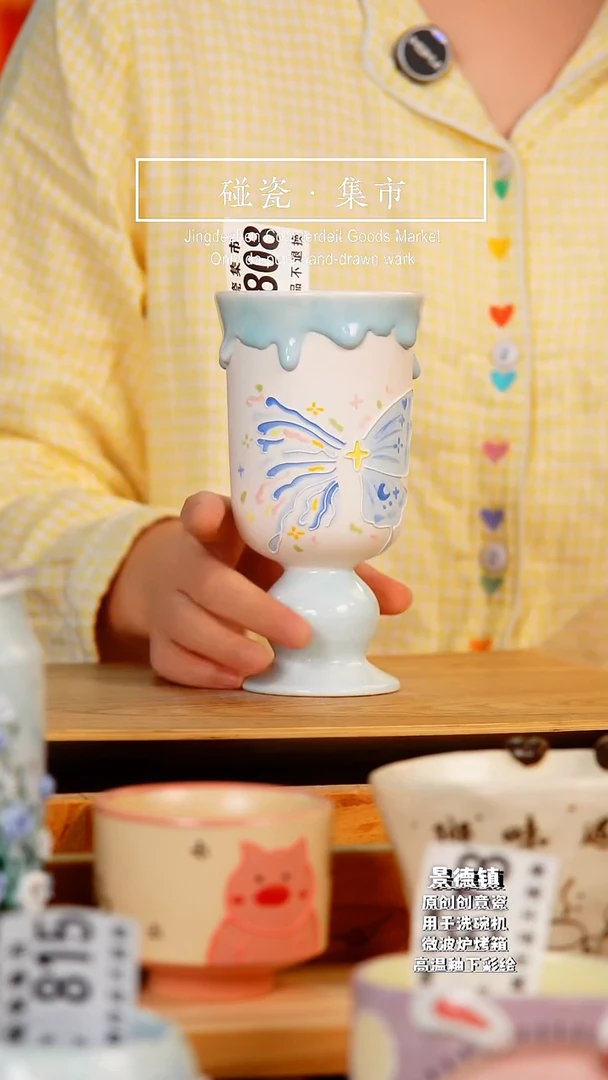 杯子808景德镇纯手工手绘陶瓷