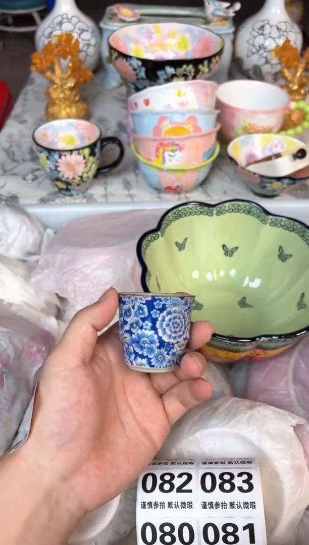 瓷片乌*076默认微瑕15包邮库存1件