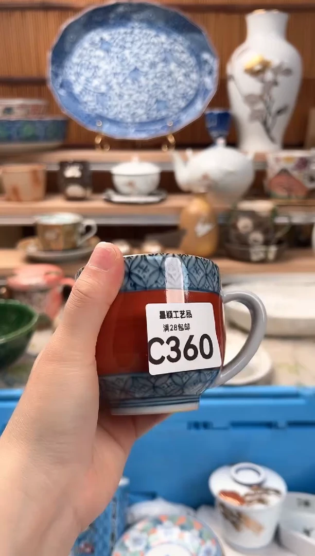 瓷片淡**香360C 盘子 杯子 碗
