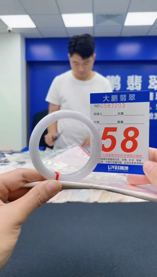 翡翠手镯未镶嵌AAAAAAAAAA