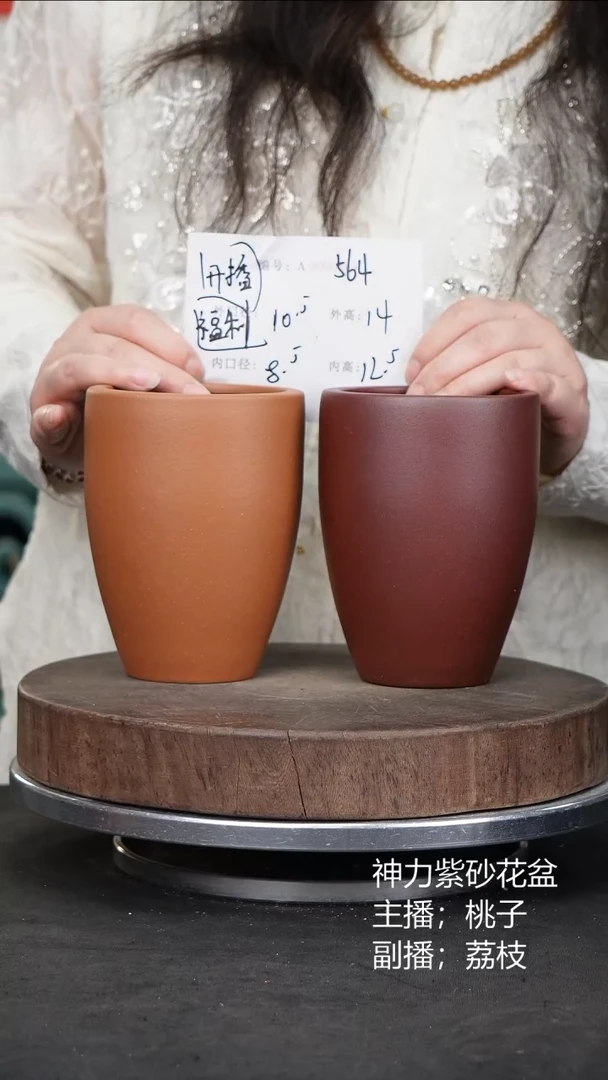 紫砂花盆564紫砂花盆