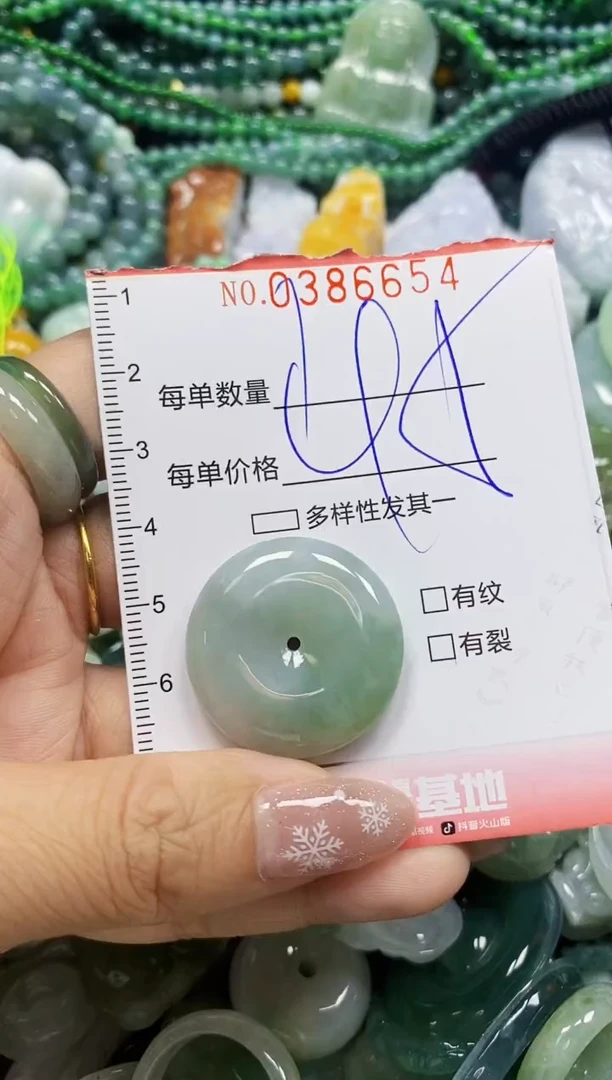 颈饰未镶嵌翡翠闪购0386654