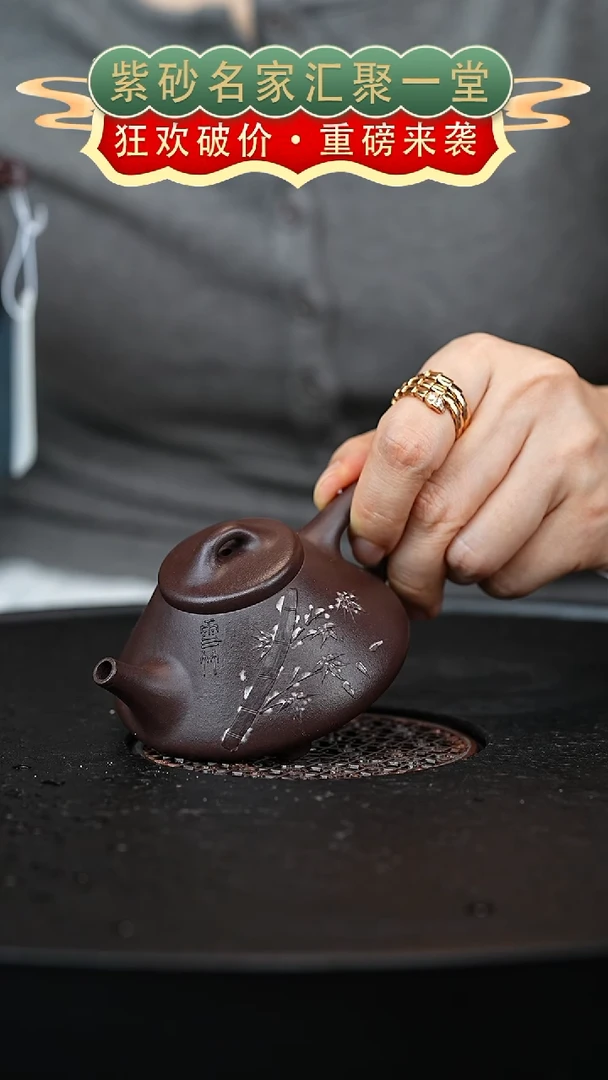 茶壶紫砂宜兴紫砂