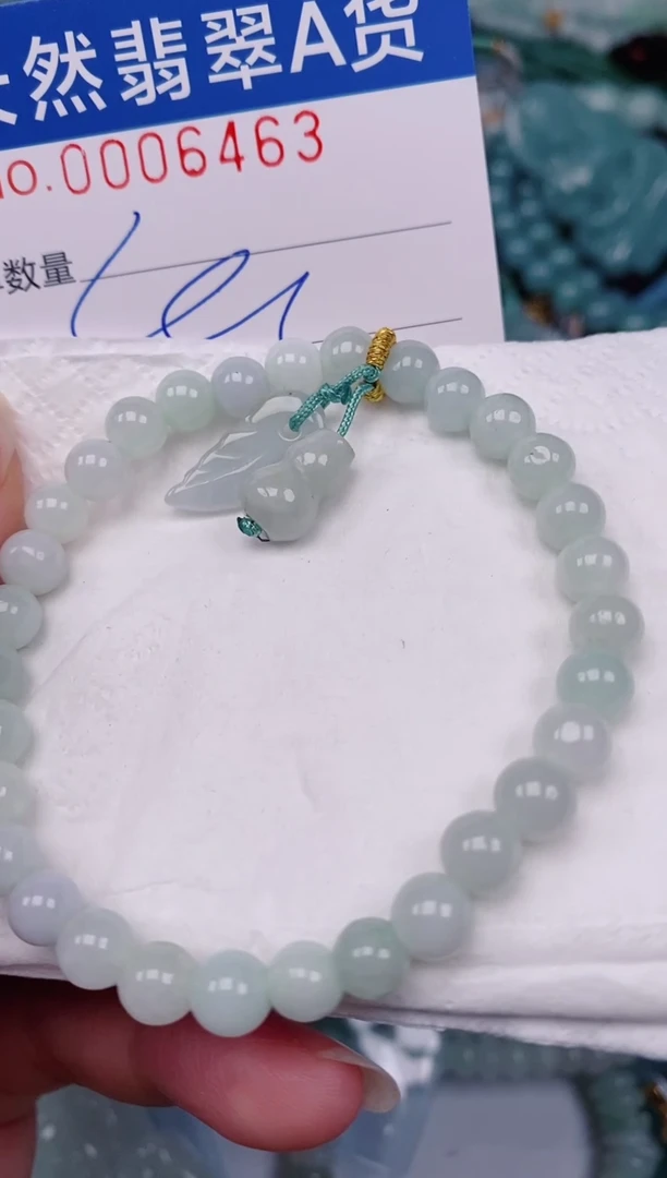 颈饰未镶嵌翡翠00006463