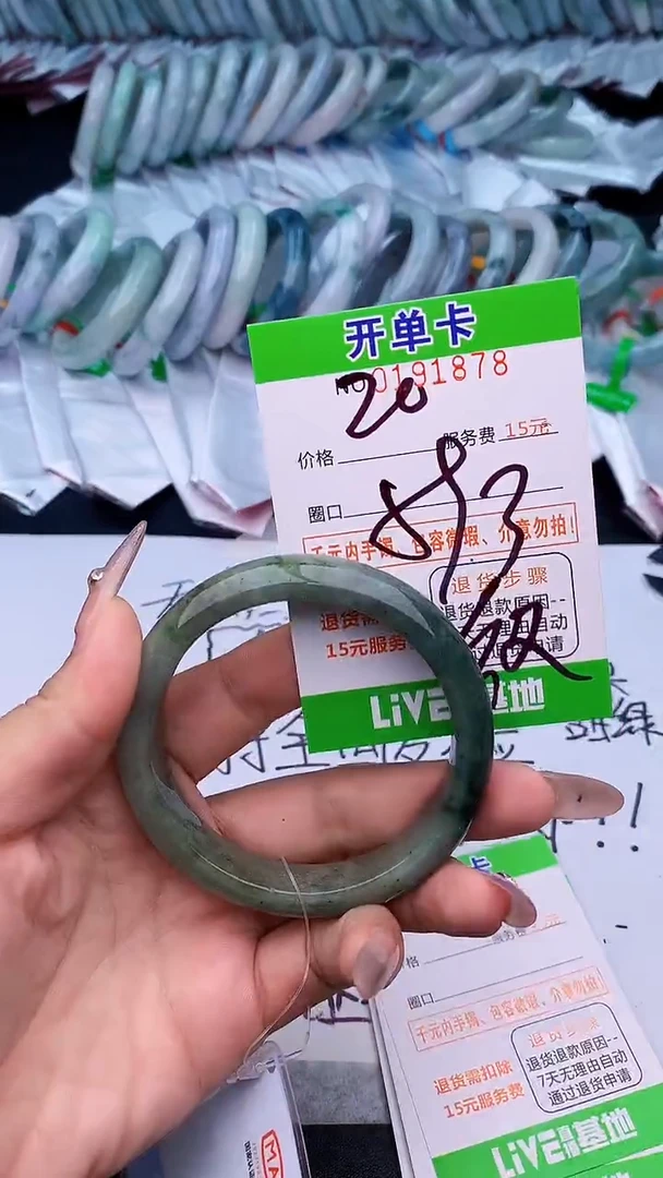 未镶嵌手镯翡翠78天然缅甸A货