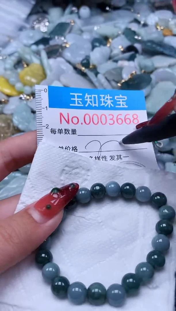 【闪购商品】翡翠吊坠(不含链)未镶嵌3668