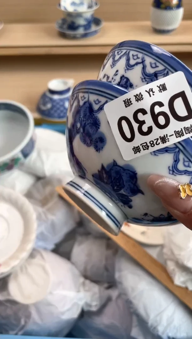 【闪购商品】杯瓷器瓷器瓷器瓷器D930