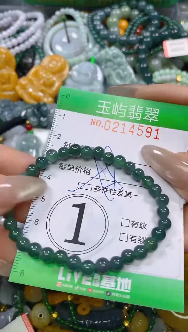 颈饰未镶嵌翡翠闪购0214591多样性发其一