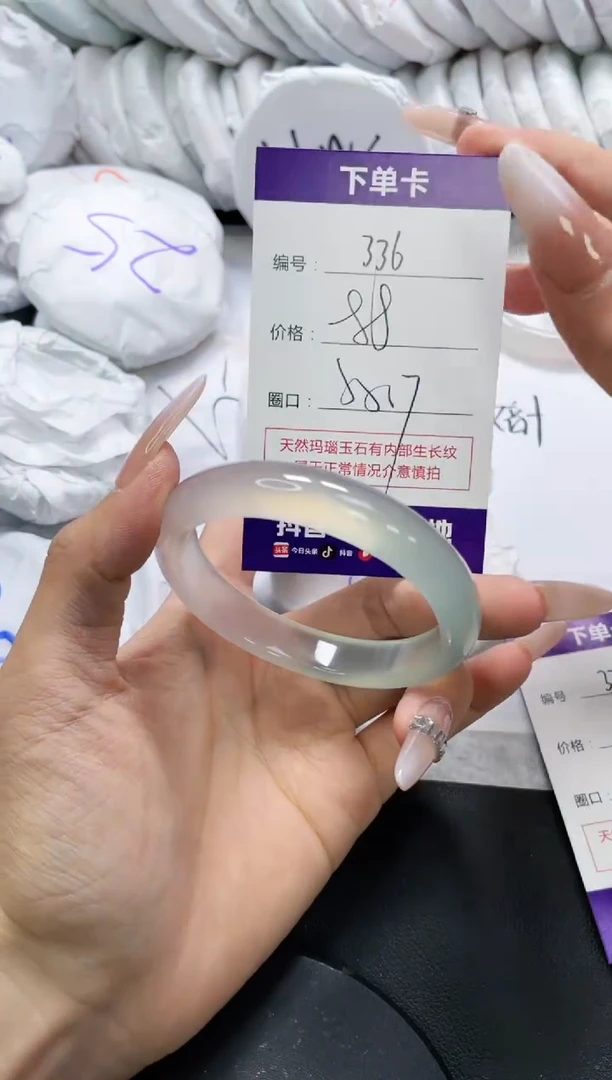 未镶嵌手镯玛瑙/玉髓336