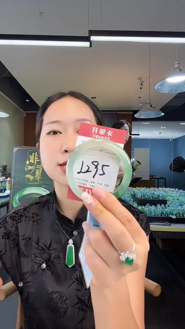 未镶嵌手镯石英质玉非洲翠57