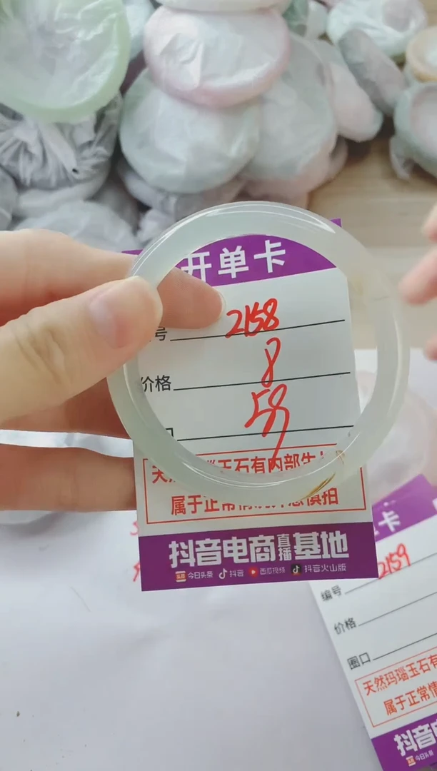 玛瑙/玉髓手镯未镶嵌2158