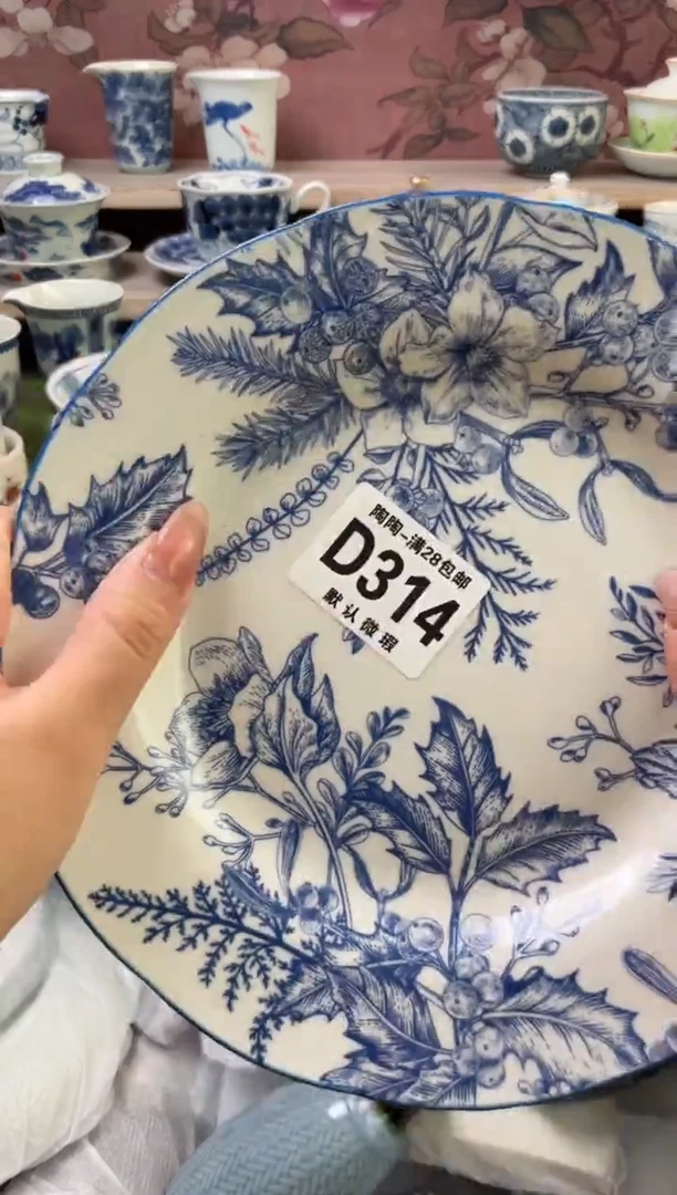 杯瓷器瓷器瓷器瓷器D314