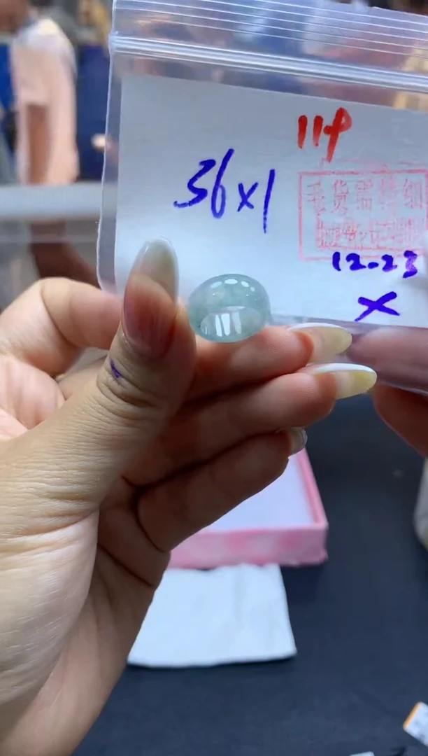 未镶嵌定制翡翠甜甜圈#36元-毛货需精细抛光