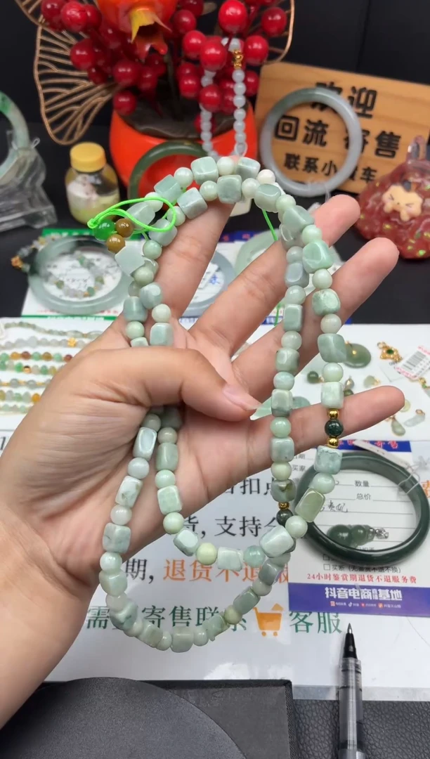 未镶嵌手串翡翠手串