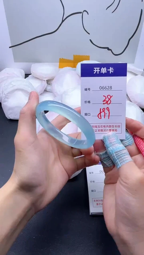 手镯玛瑙/玉髓未镶嵌6628