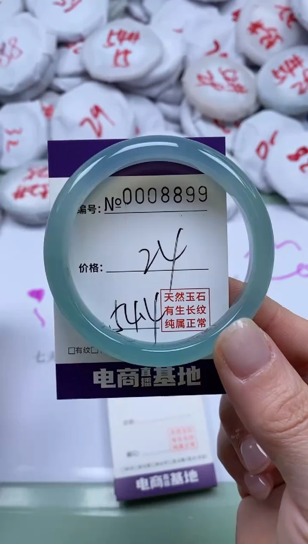 【闪购商品】玛瑙/玉髓手镯未镶嵌8899