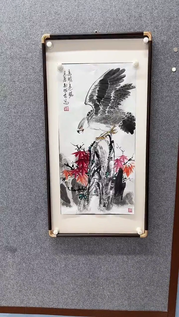 国画靳*昌鹰；；；；；；；；