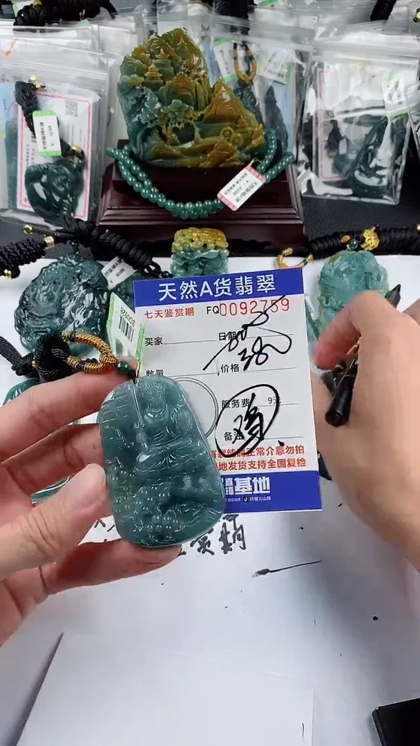 【闪购商品】翡翠颈饰未镶嵌