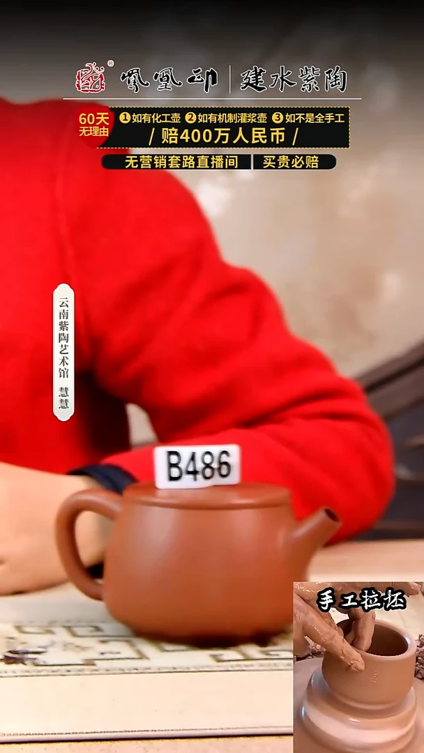 【闪购商品】凤凰印复烧大汉瓦486