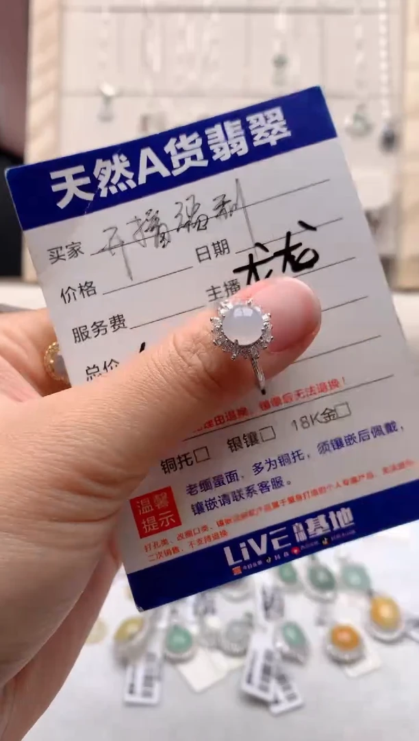 【闪购商品】翡翠戒指银S925镶嵌3号