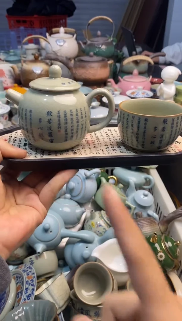 高端 茶壶 茶杯 茶具 轻轻微瑕