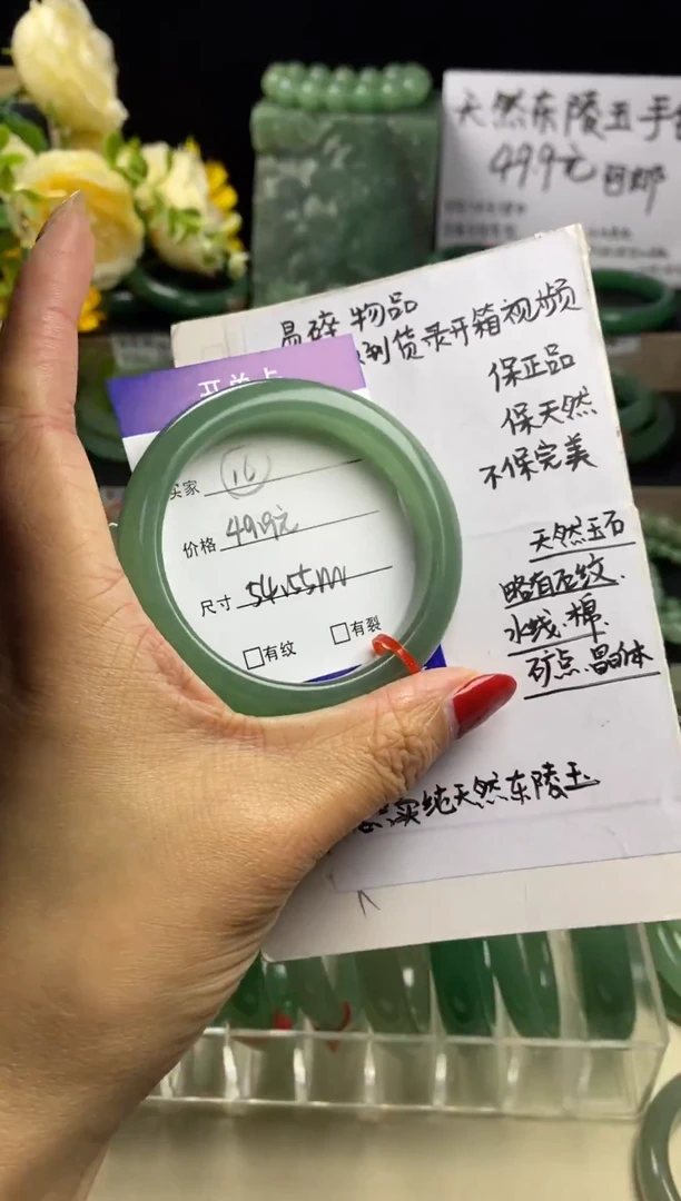 未镶嵌手镯石英质玉16