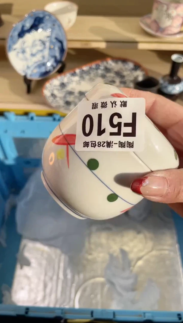 【闪购商品】杯满28包邮瓷器瓷器F510