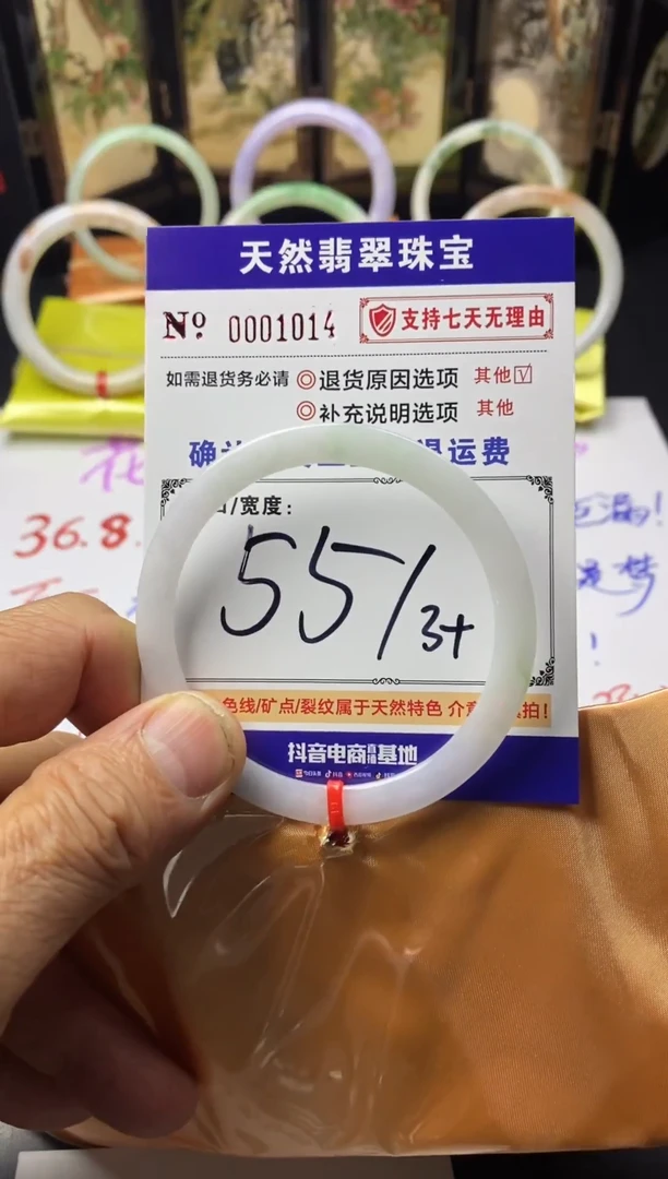 未镶嵌手镯翡翠叮当镯公主镯美人条手镯大放漏