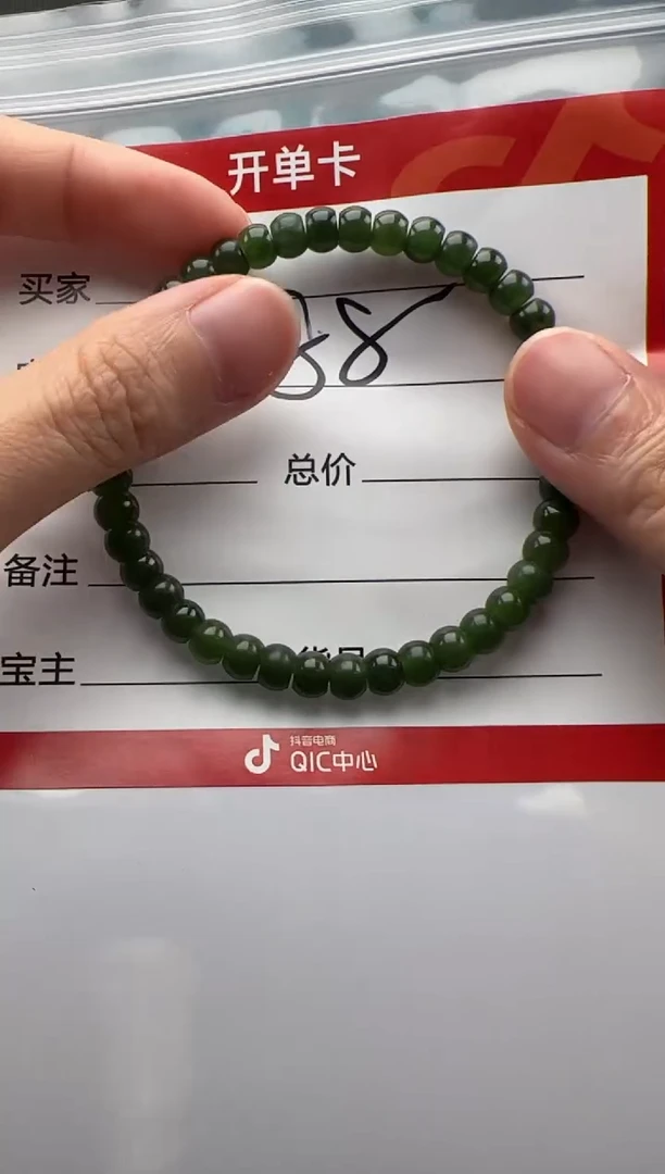 手串未镶嵌和田玉韩*手串手串