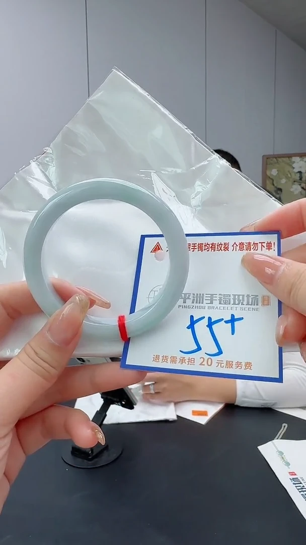 翡翠手镯未镶嵌11111111