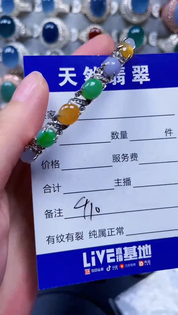 银S925镶嵌手镯翡翠410