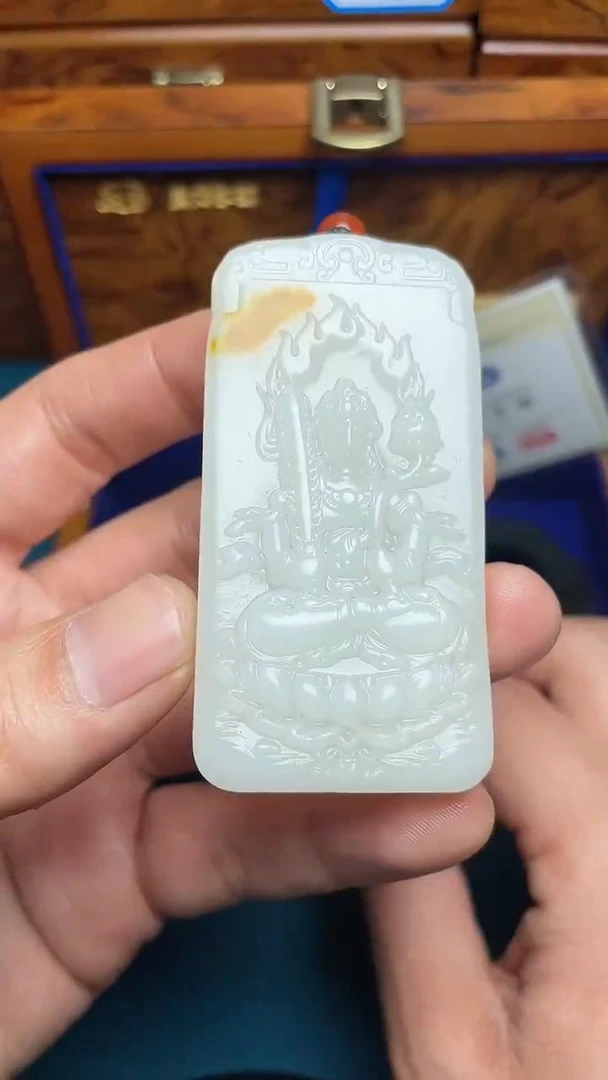 【闪购商品】和田玉挂件未镶嵌和田玉