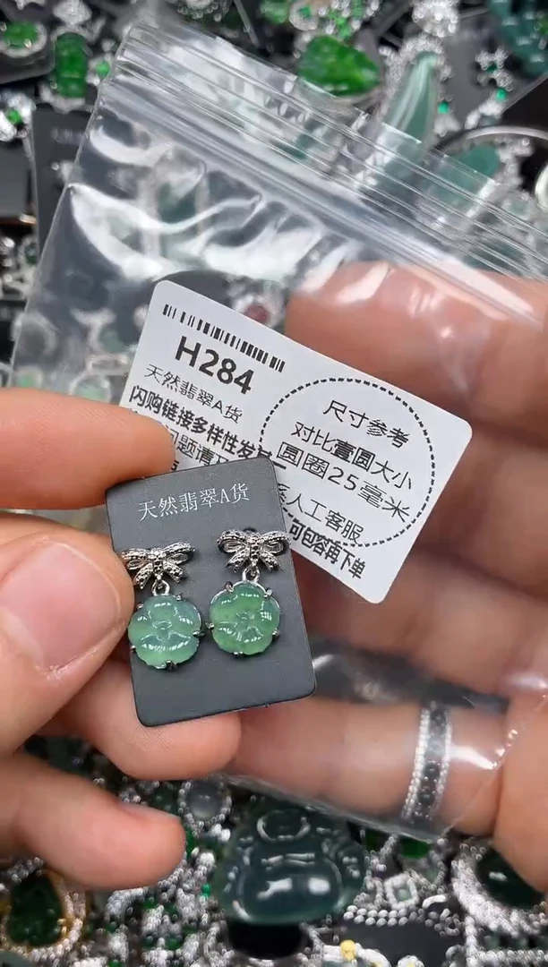 颈饰未镶嵌翡翠H284耳钉