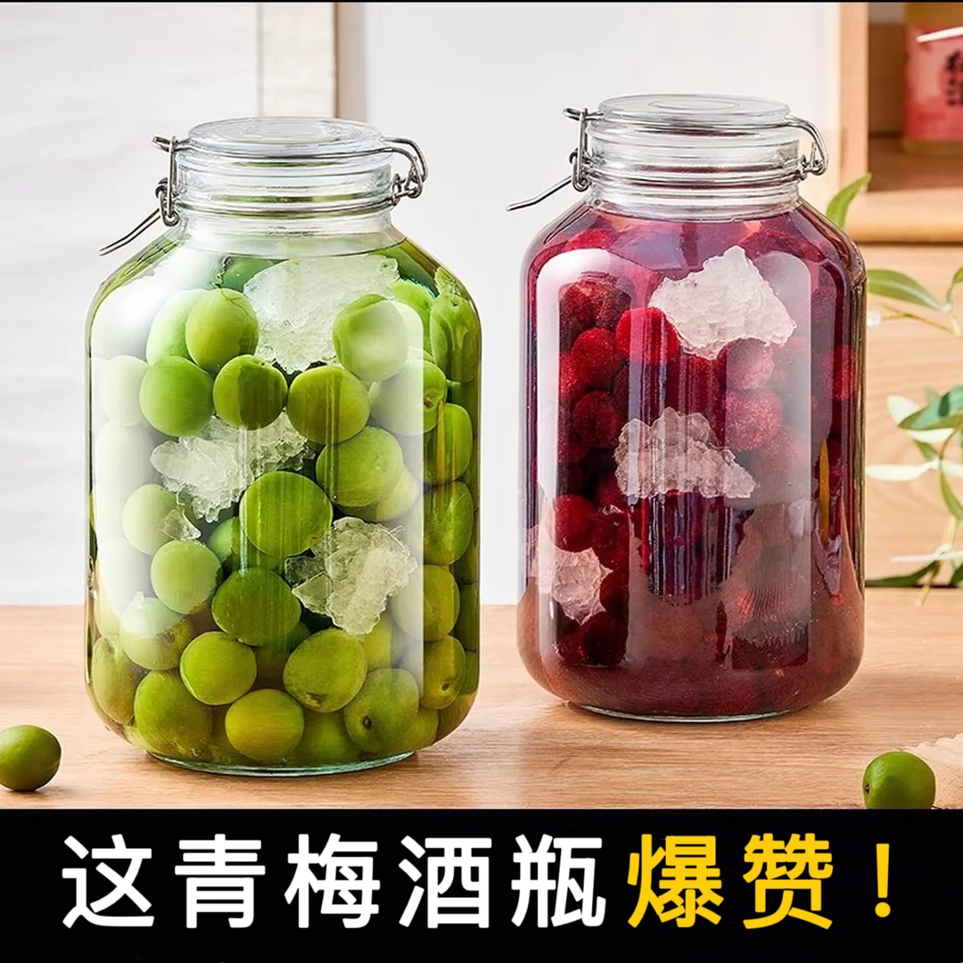 （10斤）泡酒专用玻璃泡酒瓶青梅杨梅泡酒加厚果酒容器密封罐泡酒罐