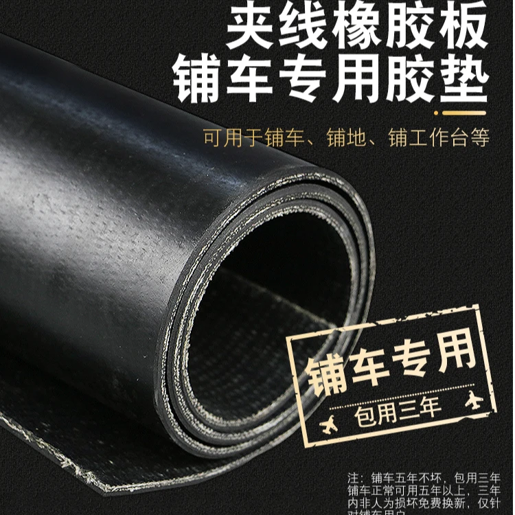 4米宽输送带铺地面铺牛羊槽子铺房顶铺车底厂家直销量大优惠