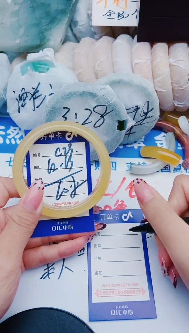 未镶嵌手镯石英质玉C23+62-63