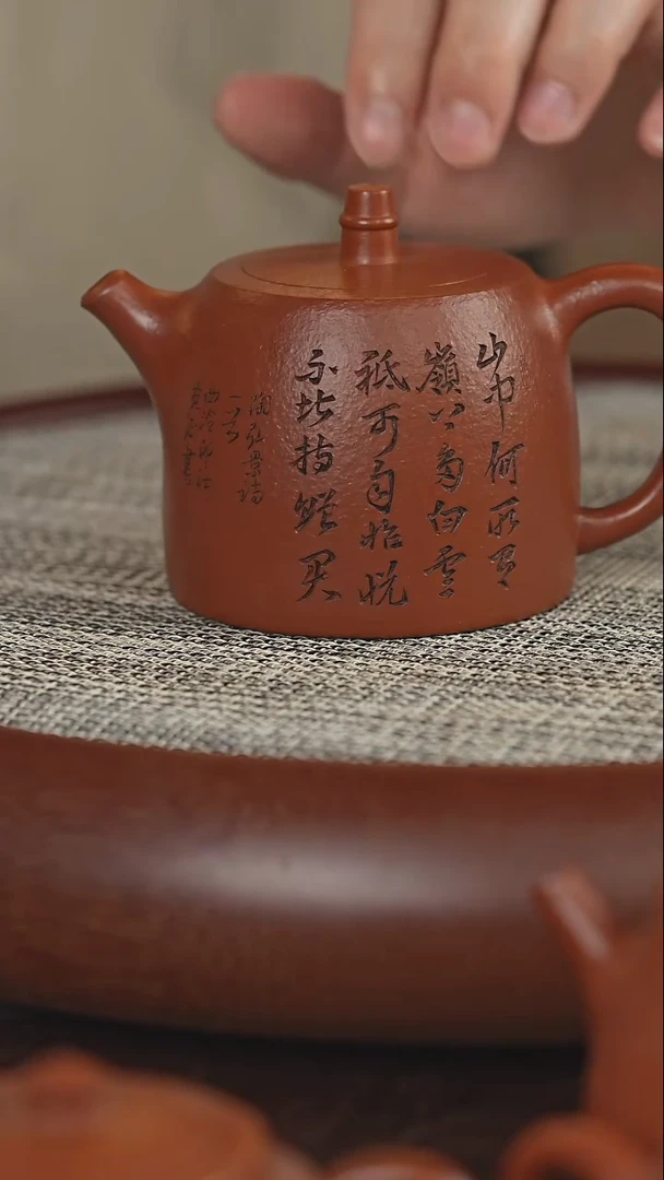 茶壶紫砂一**痕111111111