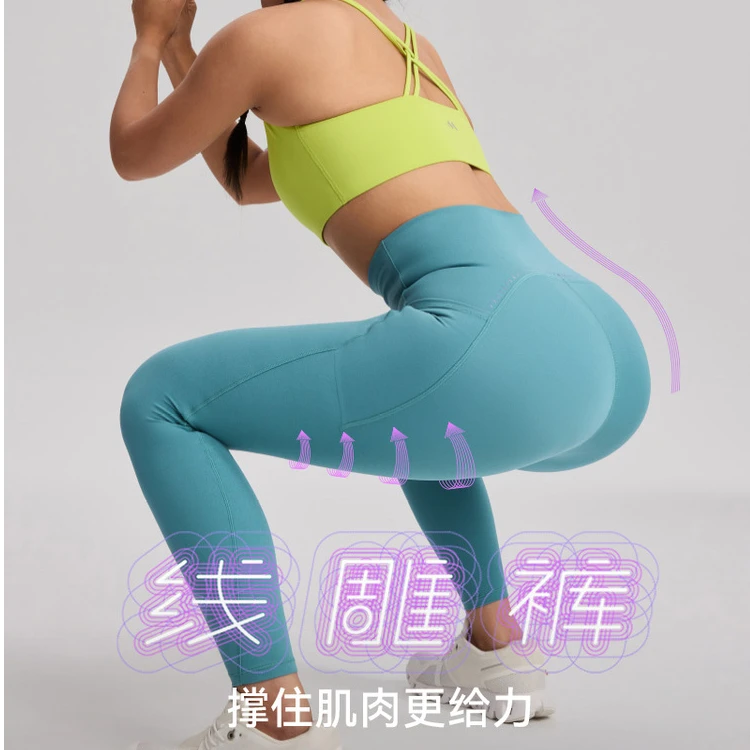 【有口袋】MAIAACTIVE 线雕裤训练提拉支撑压缩感高强9分裤LG028