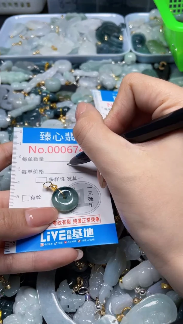 吊坠(不含链)未镶嵌翡翠6740