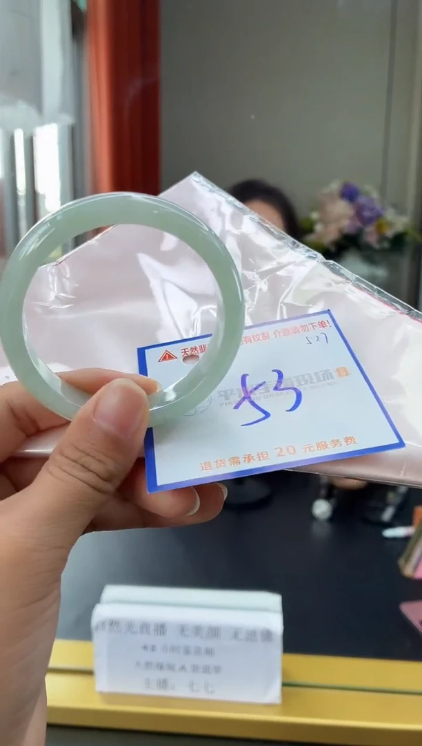 未镶嵌手镯翡翠111111111111111111111