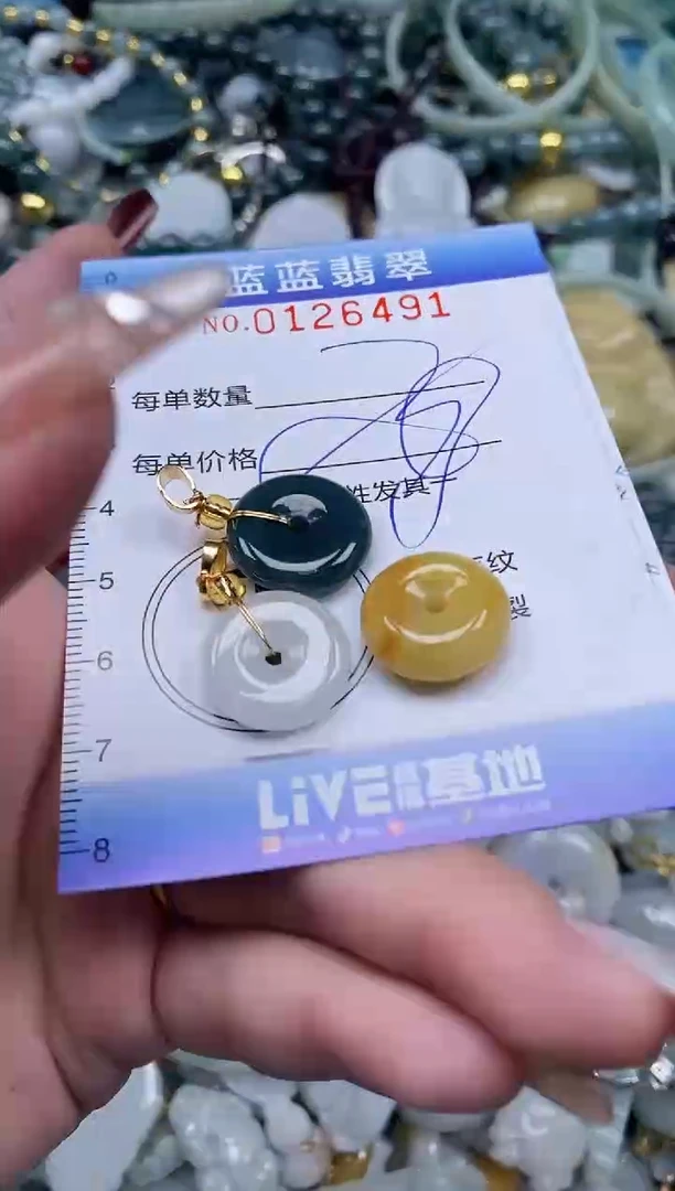 【闪购商品】翡翠颈饰未镶嵌闪购0126491多样性发其一